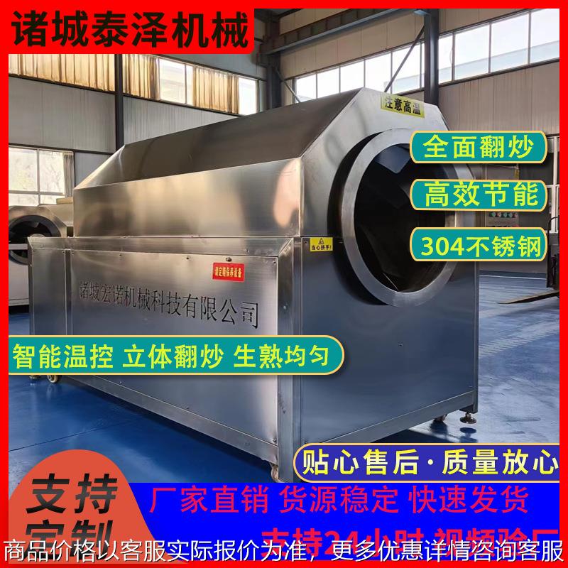 厂家直供 虾条膨化机器 全自动电磁炒货机 年糕片膨化设备