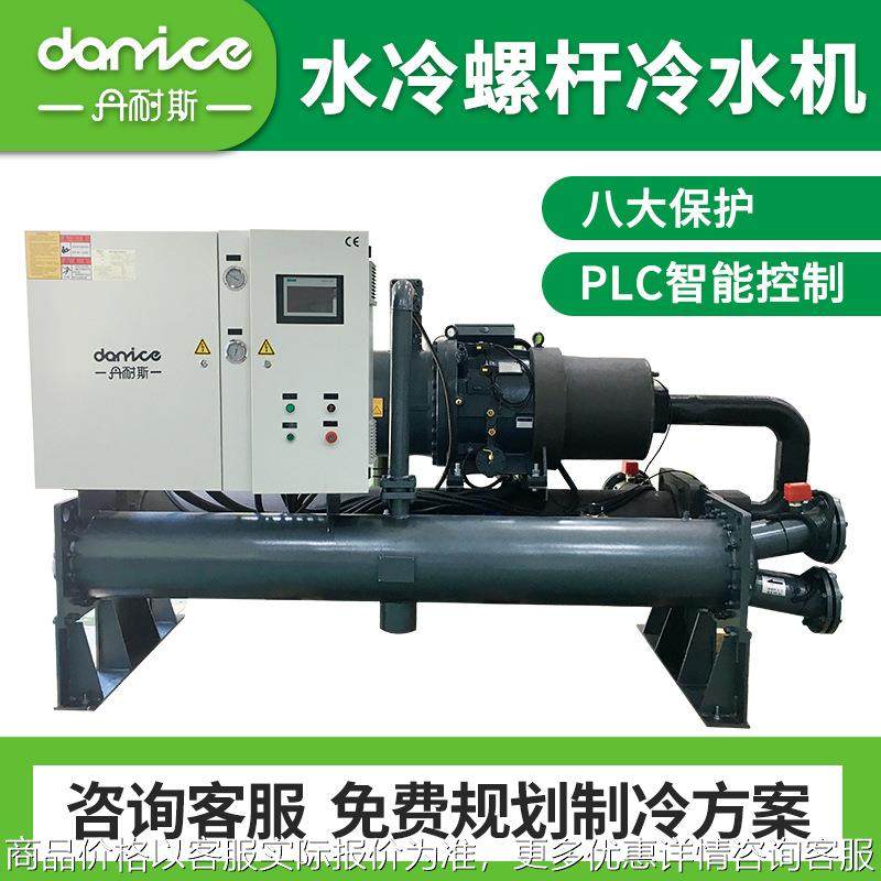 工业水冷式螺杆冷水机原装压缩机精准控温质保1年螺杆式冷水机,清洗/食品/商业设备,冷水机,淘宝优惠券,粉丝福利购,淘宝优惠卷