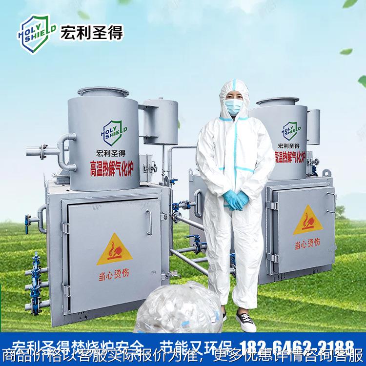 医院垃圾焚烧处理设备厂家环保无污染 减量化快速处理医废焚烧炉