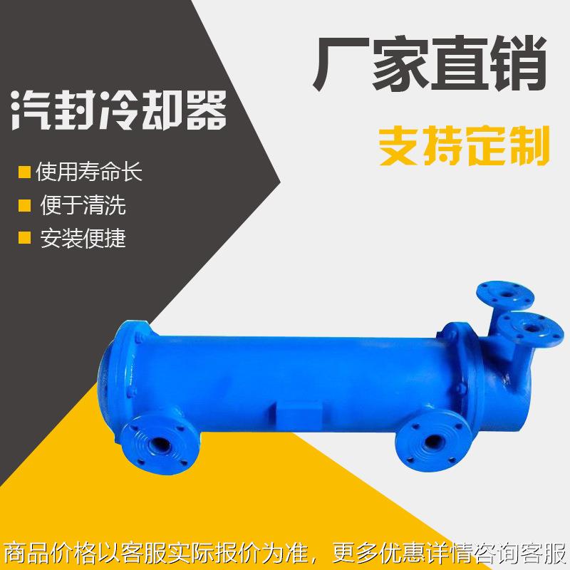 2型冷却器 液压油冷却器壳管式冷热交换器 不锈钢列管冷却器