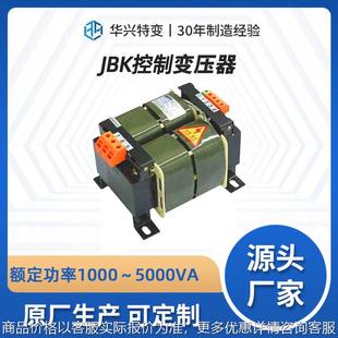 源头厂家定制3 5单相控制变压器照明电源480380转220