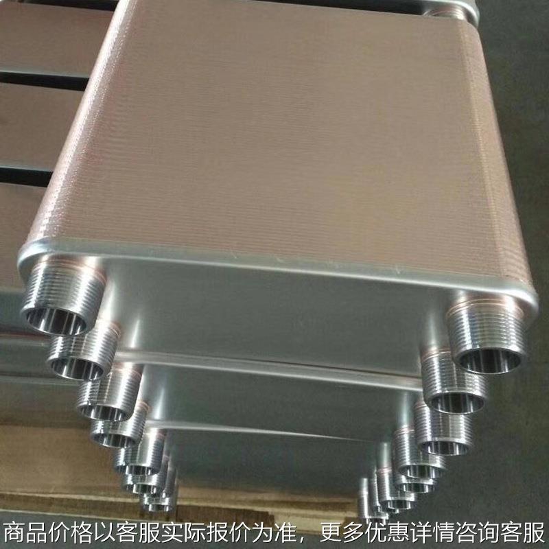 厂家直供12.5钎焊式热交换器余热回收配套蒸发器