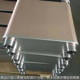 厂家直供12.5钎焊式 热交换器余热回收配套蒸发器