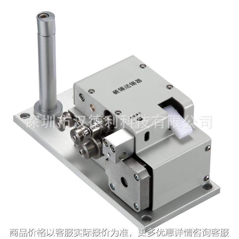 厂家供应自动焊锡机破锡器送锡器送锡机送锡器