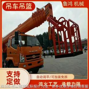 吊车吊篮吊框60度旋转顶框专用配件起重自动调平徐工中联