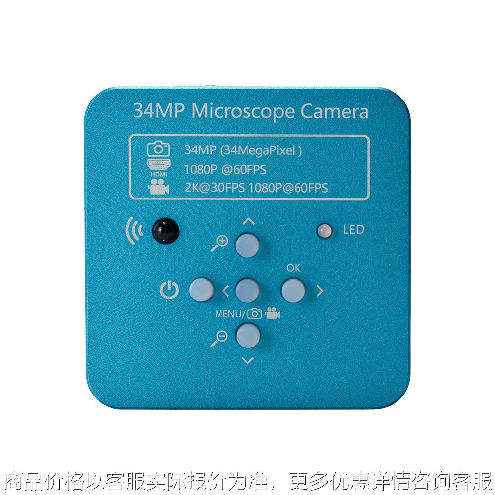显微镜摄像头电子目镜工业相机手机维修专用CCD拍照测量放大镜