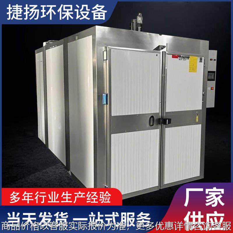 双极板超导涂层氢能回热固化烘箱 电芯老化测试箱,五金/工具,工业烤箱,淘宝优惠券,粉丝福利购,淘宝优惠卷