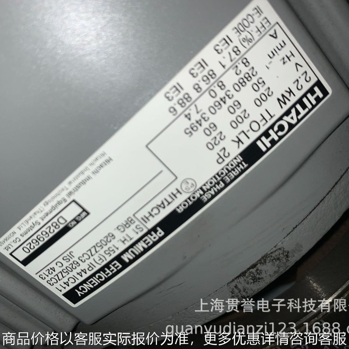 TFO-LK-2P-2.2KW-220V电动机-电机TFO-LK 2P 2.2KW