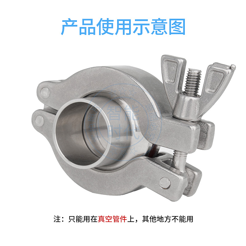 新新品钢真空卡箍j喉箍强力卡扣水管抱箍管夹真空泵kf快定制