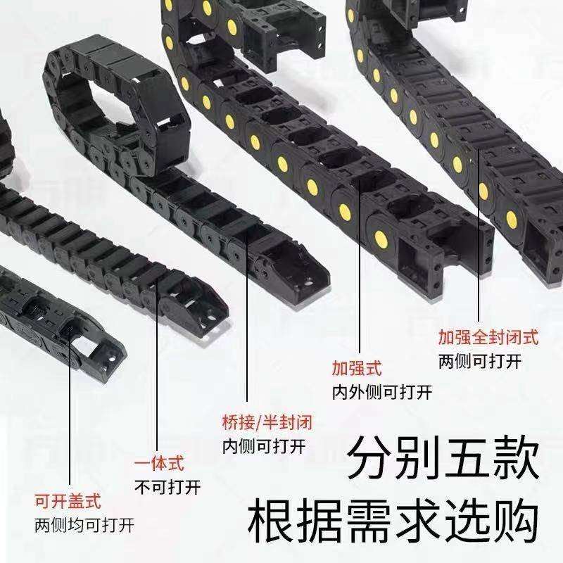 龙拖链料强k加克链条t电缆线条工业传可链条动拆卸塑坦线条