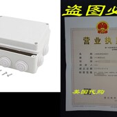 Box uxcell Univers IP65 Junction 150mmx110mmx70mm Dustproof