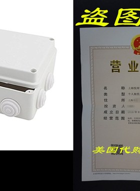 uxcell 150mmx110mmx70mm Dustproof IP65 Junction Box Univers