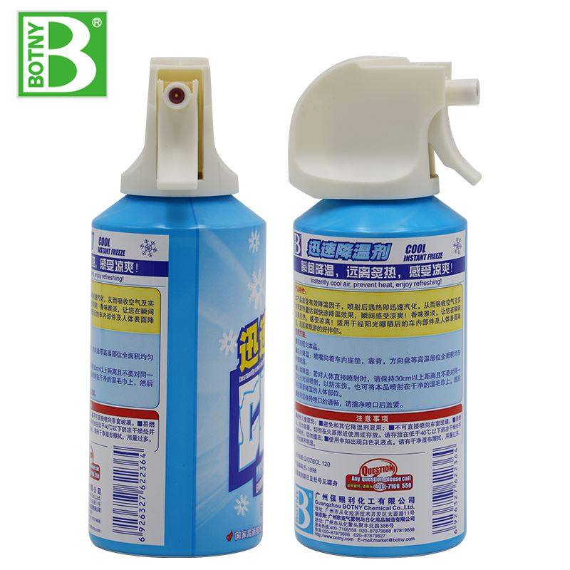 。车用迅速降温剂车内干冰喷雾降温神器车载夏季汽车空气制冷喷剂