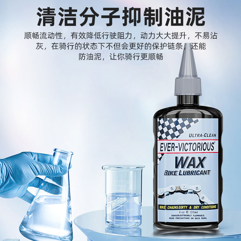 链条润滑蜡重机车摩托车润滑油齿轮油封链条油防水防尘保养套装蜡