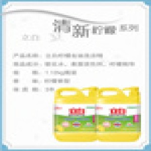 Liba White Dishwashing Liquid household VAT lemon Kitchen