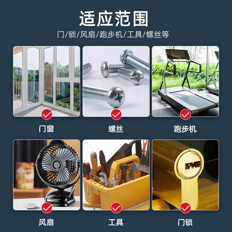 自行车链条油摩托车山地车单车电动车专用润滑油养护清洁保养机油