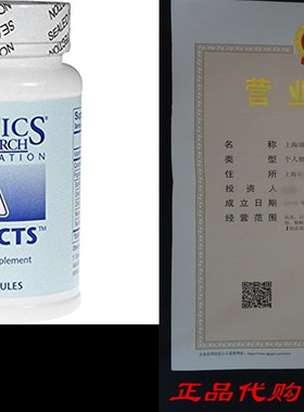 Biotics Research - Bio-FCTS 90 capsules