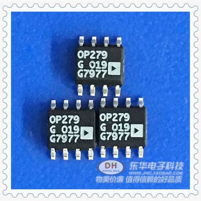 极速OP279GSZ OP279GS OP279G OP279 SOP8原装高输出电流运算放大