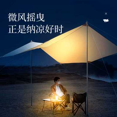 新品迅猛龙户外天幕帐篷轻量级超大蝶形六角露营野营野餐网红遮阳