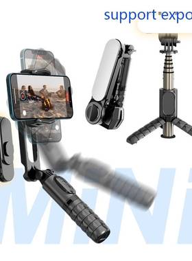 Mobile phone three-axis stabilizer vlog handheld PTZ intelli