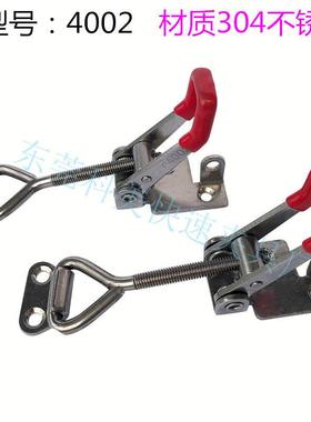 新品快速夹具快速锁紧扣快速可调节搭扣GH4001 4002 4003