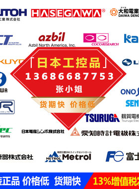 【订货】 Entrust恩特拉斯螺丝机FK-523