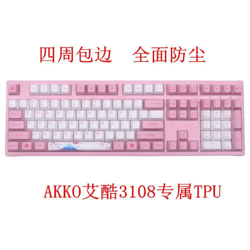 厂家升派艾酷3108V2108键309830963068四周包边全覆盖机械键盘保