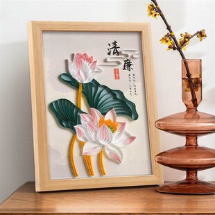 好货卷纸diy材料包清正廉洁青莲自律文化教育小学生手工活动反腐