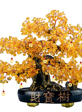 天然黄水晶发財招財摇钱树家居客厅办公酒柜装饰品摆件开业礼品