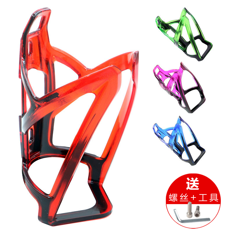 自行车水壶架炫彩公路车山地车水杯架骑行支架放饮料单车装备配件