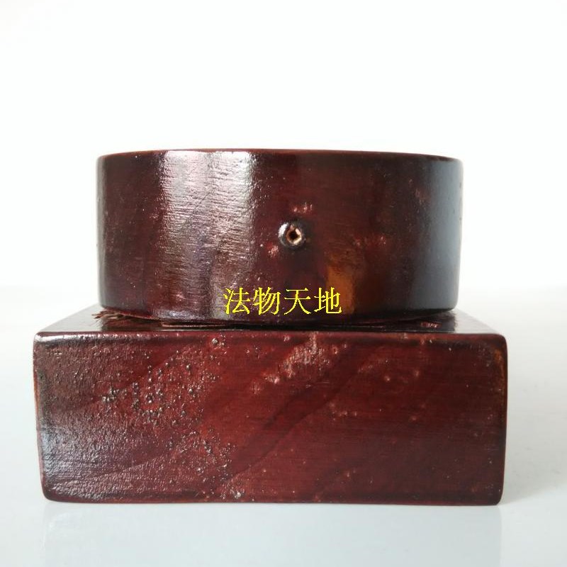 极速龙虎山用品道家法器道士用品太上老君敕令令牌法印樟木中号仿