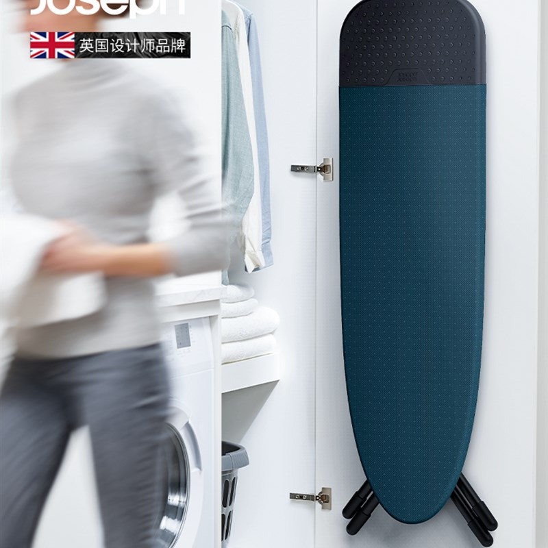 Joseph Joseph易存放烫衣板熨衣板家用折叠熨斗垫板熨烫板50005
