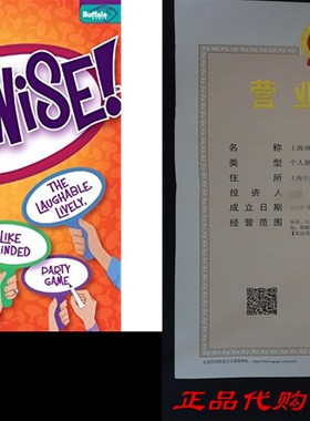 LIKEWISE GAME by Buffalo Games a The lau