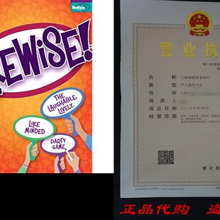 LIKEWISE GAME by Buffalo Games a The lau