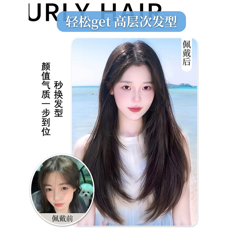 假发女全头套高层次长发锁骨整顶仿真无痕隐形自然中分八字假发套