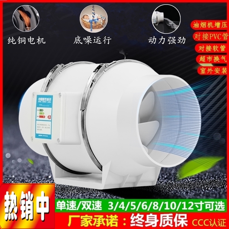 水蒸气排气扇饭店火锅煮面桶涡轮增压IPX4级防水管道抽风机强力