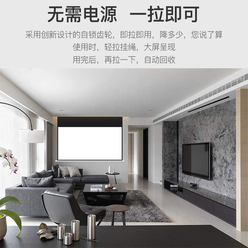 艾瑞尔手动幕布 家用办公高清白塑白玻纤投影机幕布 100寸120寸定