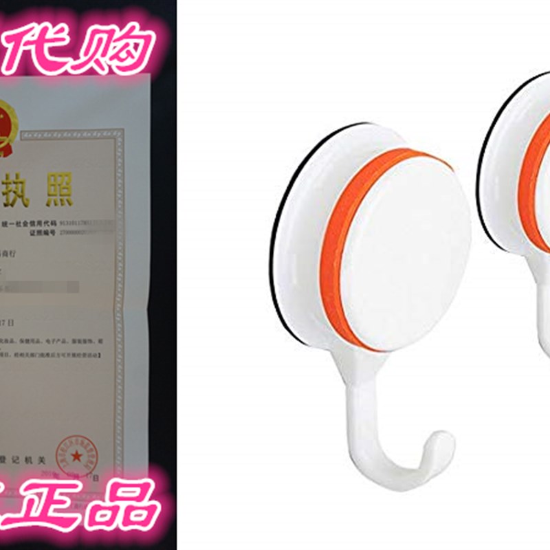 Strong Vacuum Suction Cup Hooks Removable Suction Hook Holde