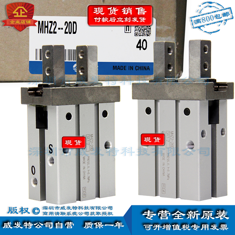MHZ2-16D MHZ2-10D MHZ2-20D MHZ2-25D MHZ2-32D MHZ2-40D现原装