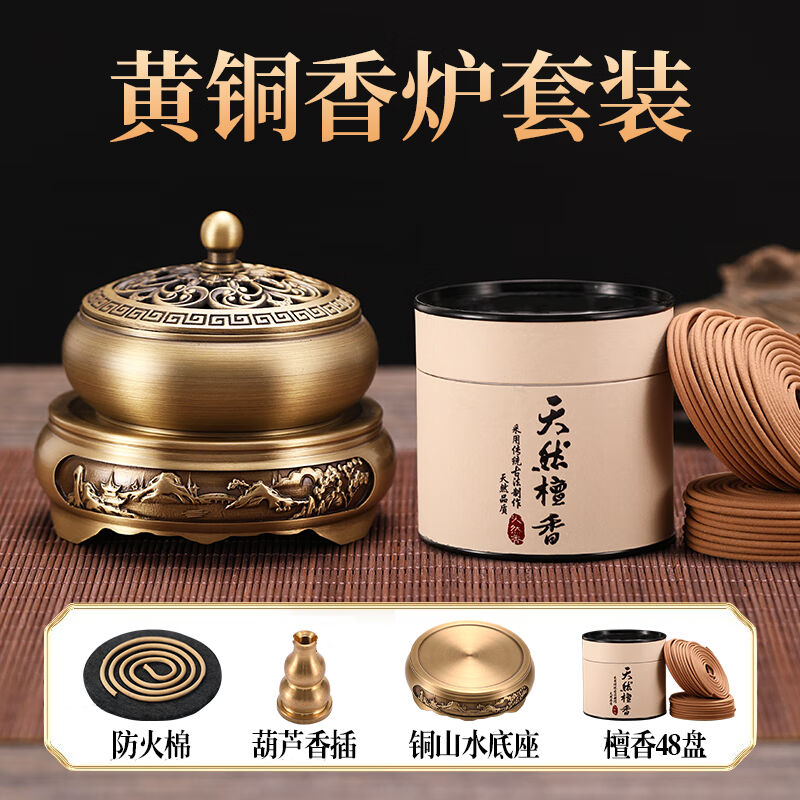 轩椽阁黄铜香炉檀香炉薰香炉供奉线香炉家用小香炉室内沉香炉环香