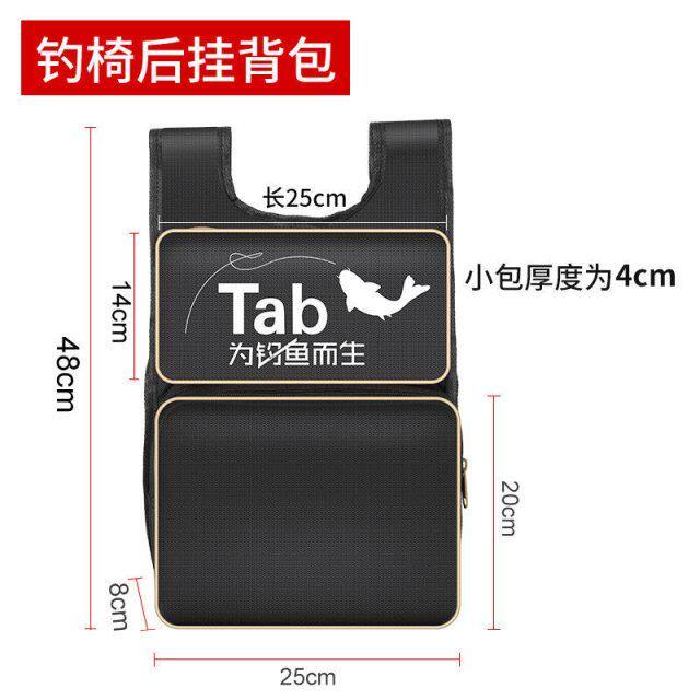 钓椅后挂包加厚工具包钓鱼箱靠背小侧包钓鱼揹包欧式渔具收纳包硬