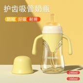 新品 吸管奶瓶1 3岁直吸奶瓶防摔ppsu大宝宝吸管直饮杯婴儿学饮杯