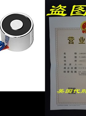 uxcell 12V DC 100N Electric Lifting Magnet Electromagnet So