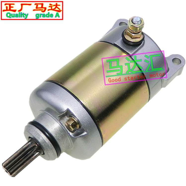 极速适用倍力尼红宝龙BJ150-29B猛龙QJ150-26H/26N/26J起动机启动
