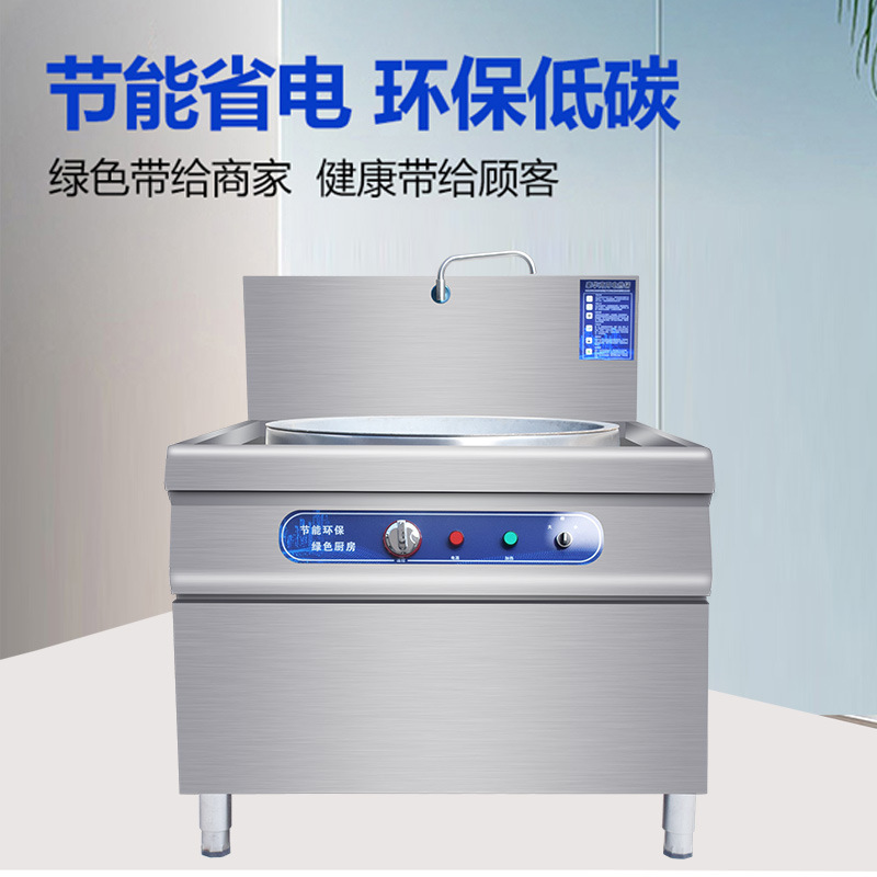 新品品电热大锅竈商用工地食堂大型电炒锅铸铁锅不锈钢羊汤钢锅品