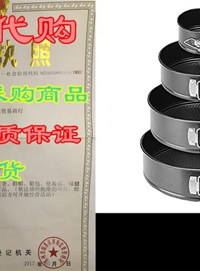 Springform Pan Set, Lets Baking Nonstick Cheesecake Pan,