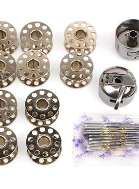 Metal Rustproof Sewing Machine Bobbin Case Home Stitching