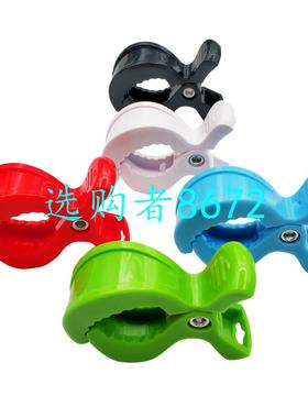 2pclot Baby Colorful Car Seat Accessories Plastic Pushchair