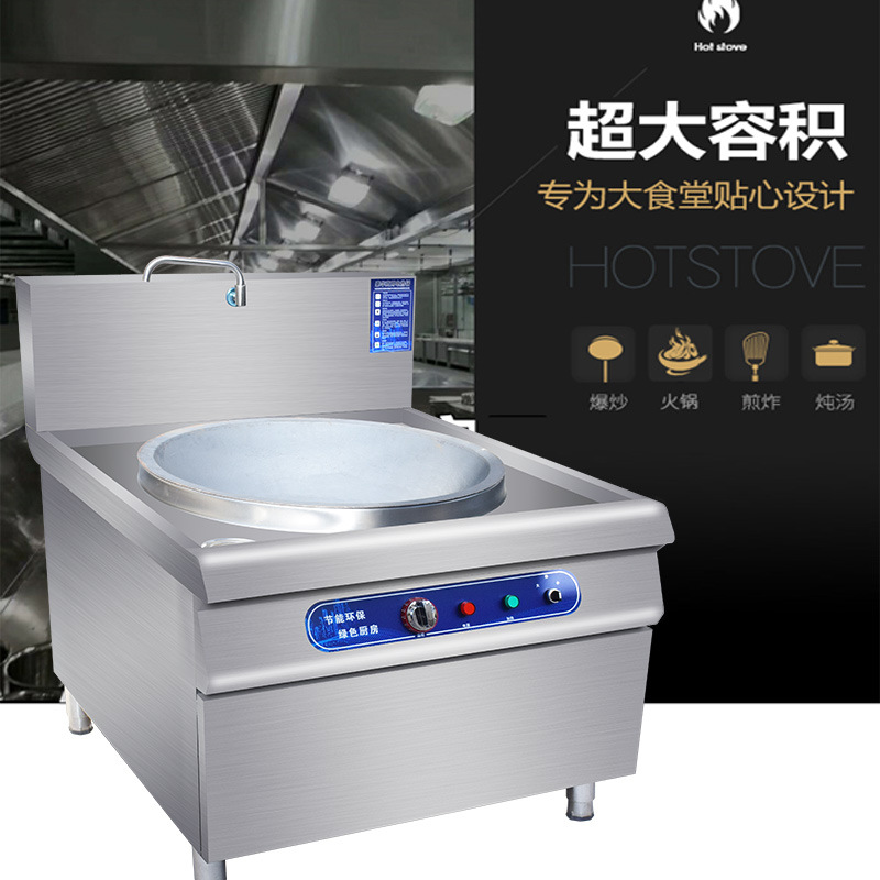 新品新电热大锅竈商用工地食堂大型电炒锅铸铁锅不锈钢羊汤钢锅品