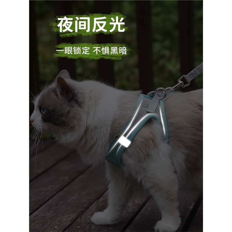 极速猫咪牵引绳遛猫绳外出溜猫绳栓猫绳牵猫绳防挣脱猫猫可调节背